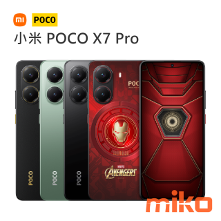 小米 POCO X7 Pro IP68 防塵防水 支持濕手觸控 — 12GB+512GB大空間，搭配創新POCO 3D環形冷泵散熱系統與水冷技術4.0，遊戲輾壓同級對手超有感。
